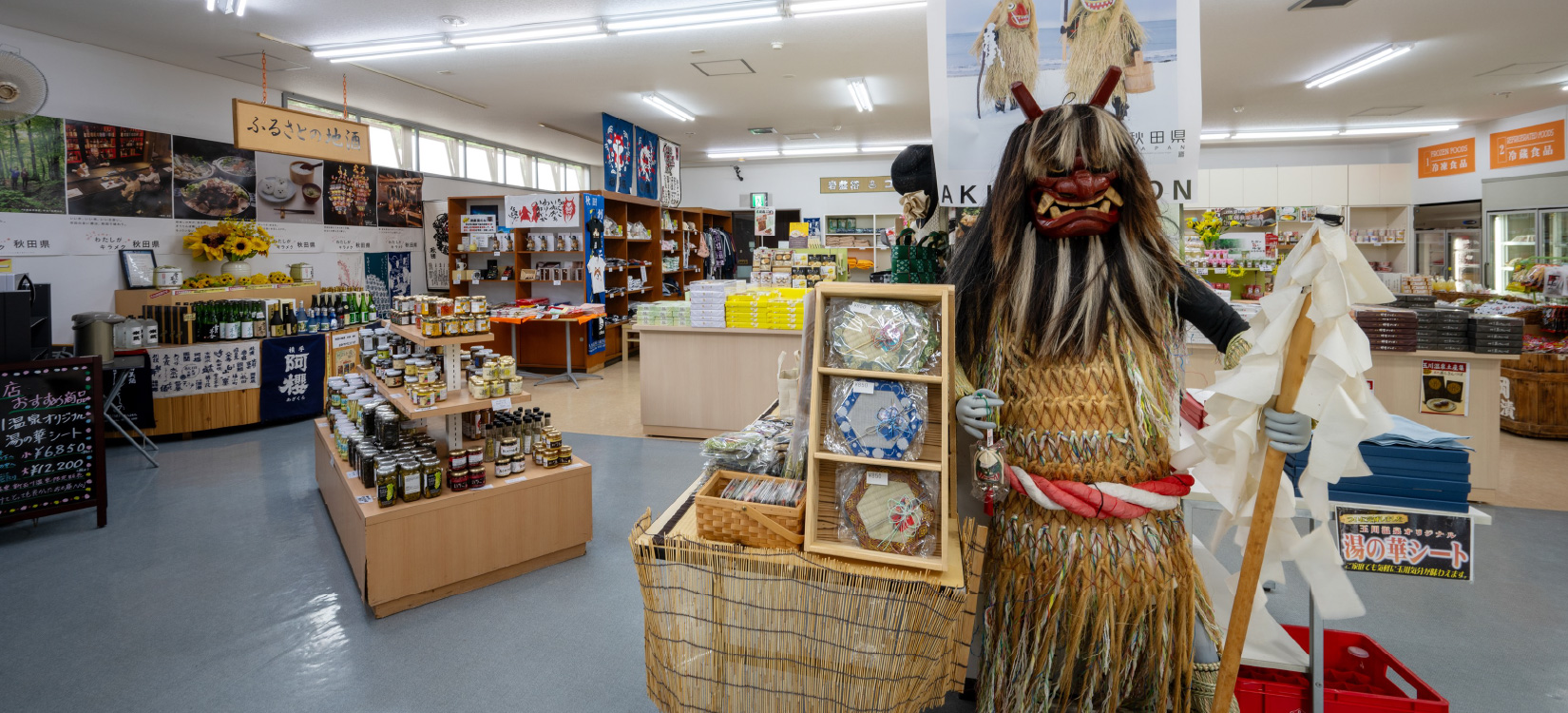 売店