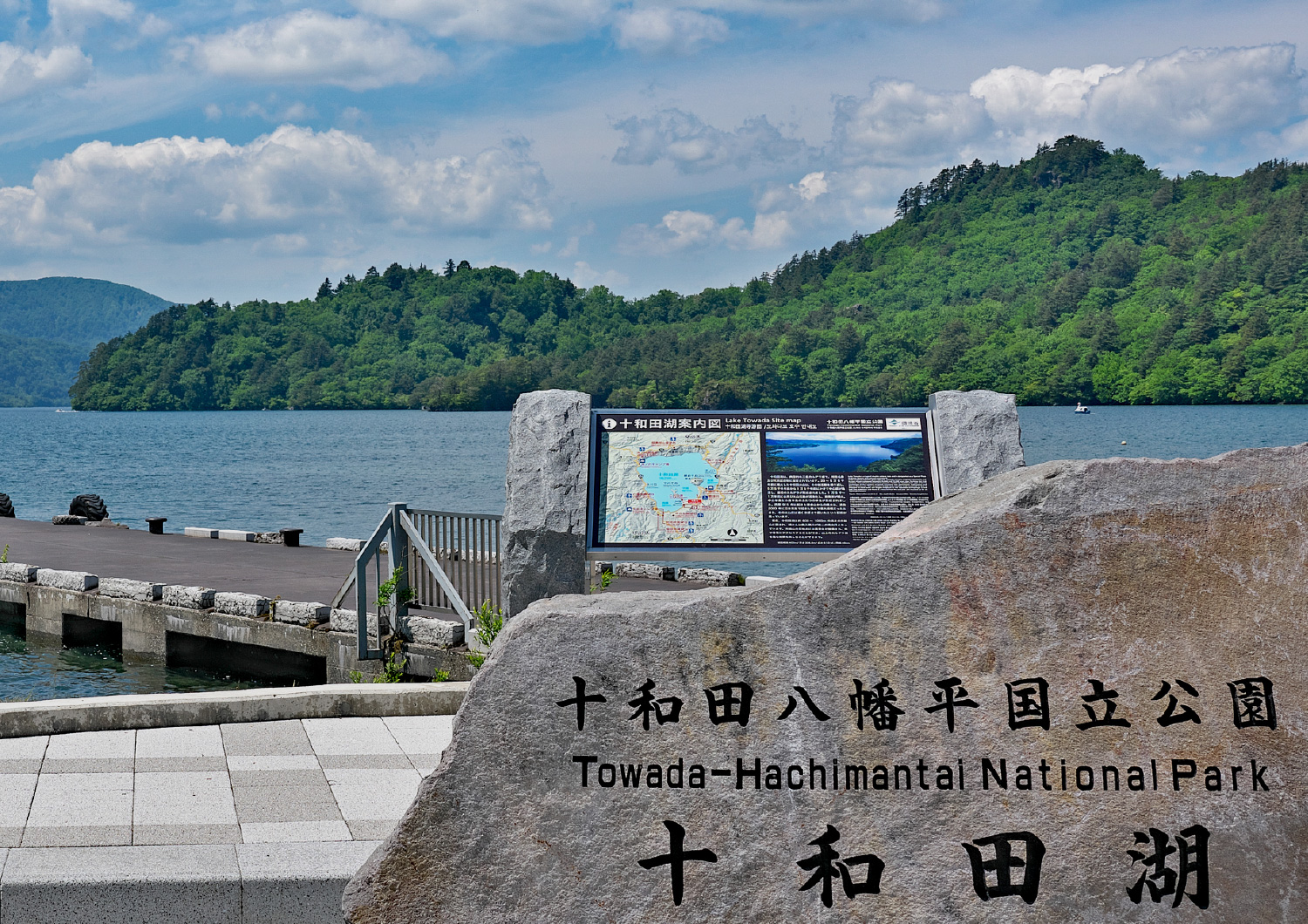 温泉